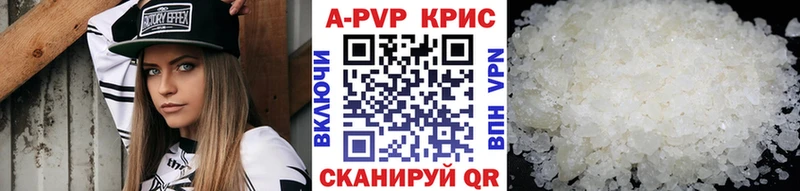 А ПВП VHQ  Тула 