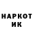 КЕТАМИН VHQ Deluxe* Super