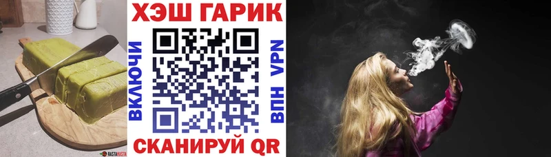 сколько стоит  Тула  Canna-Cookies конопля 