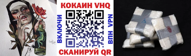 Cocaine 97%  Тула 