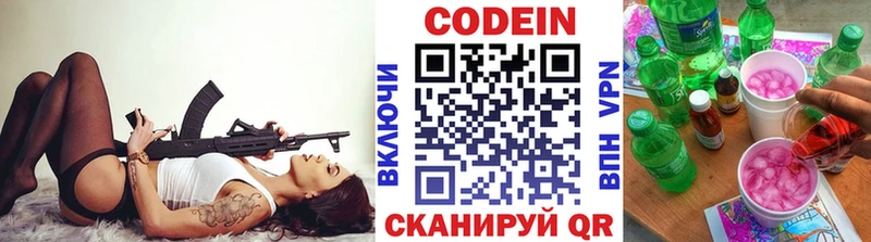 где найти   Тула  Кодеиновый сироп Lean Purple Drank 
