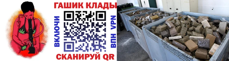 дарк нет телеграм  Тула  ГАШ VHQ  даркнет сайт 