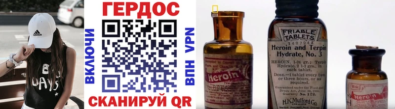ГЕРОИН гречка  Тула 