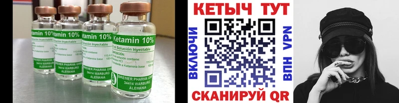 Кетамин ketamine  ссылка на мегу зеркало  Тула 