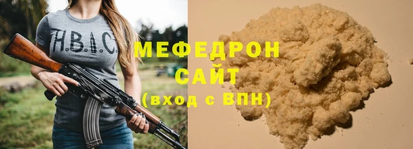 дистиллят марихуана Вяземский