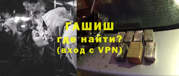 гашишное масло Вязники