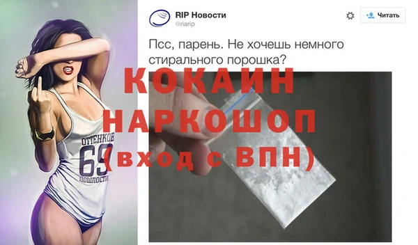 экстази Вязьма