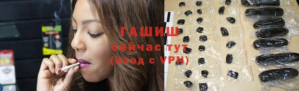 гашишное масло Вязники