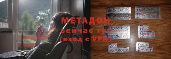 экстази Вязьма