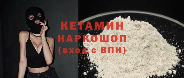 гашишное масло Вязники