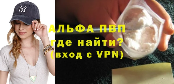 гашишное масло Вязники