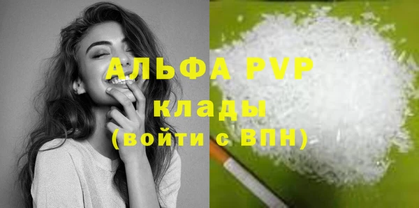 экстази Вязьма