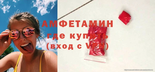 дистиллят марихуана Вяземский