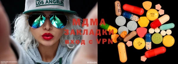 экстази Вязьма