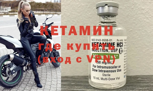 дистиллят марихуана Вяземский
