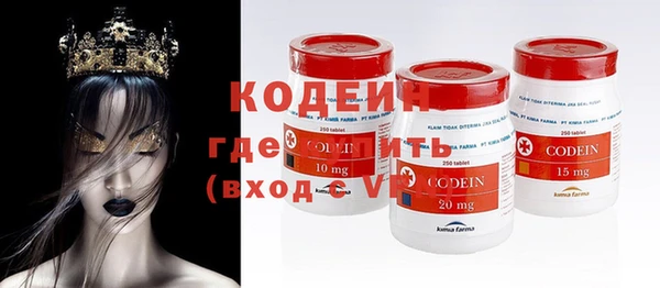 гашишное масло Вязники
