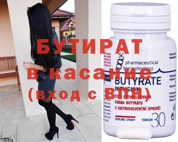 гашишное масло Вязники