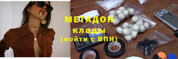 дистиллят марихуана Вяземский