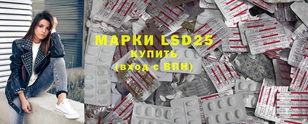 дистиллят марихуана Вяземский