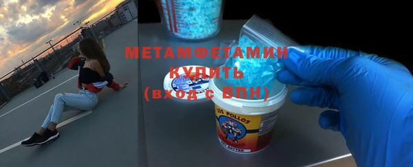 экстази Вязьма