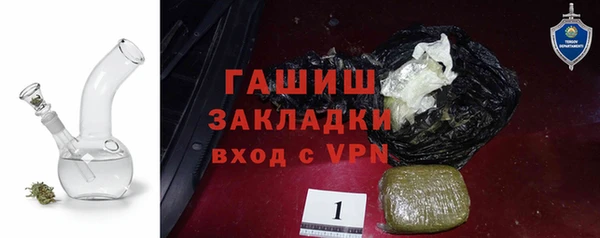 гашишное масло Вязники
