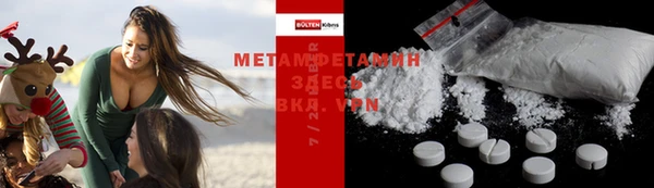 экстази Вязьма