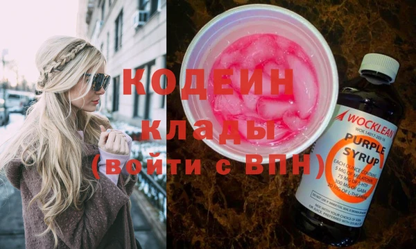 гашишное масло Вязники