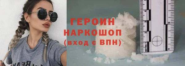 дистиллят марихуана Вяземский