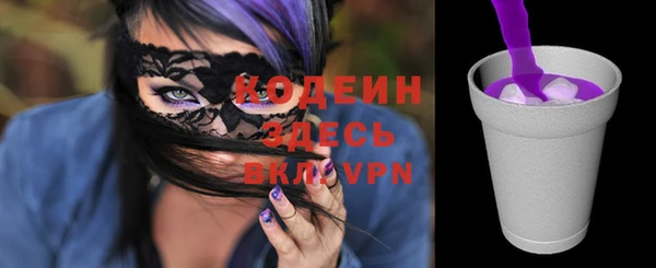 экстази Вязьма