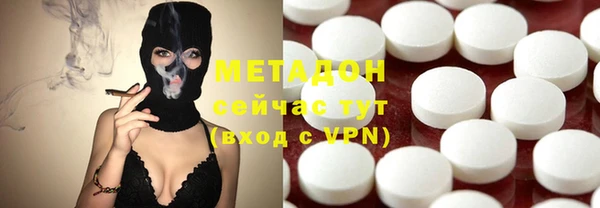 гашишное масло Вязники