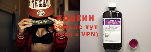 дистиллят марихуана Вяземский