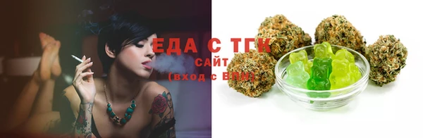 дистиллят марихуана Вяземский