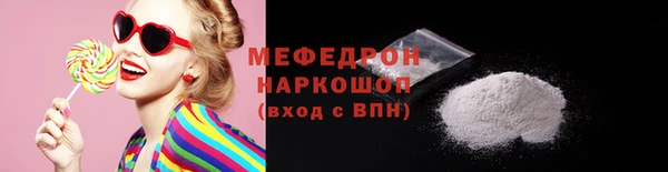 экстази Вязьма
