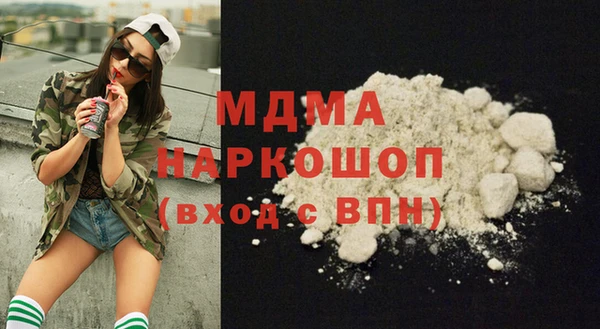 дистиллят марихуана Вяземский