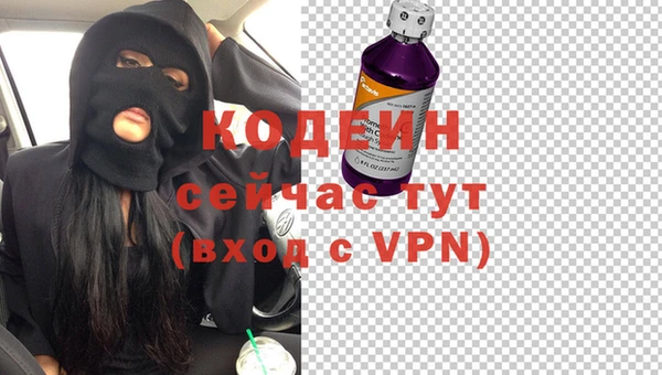 экстази Вязьма