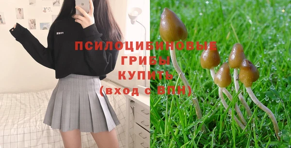 гашишное масло Вязники