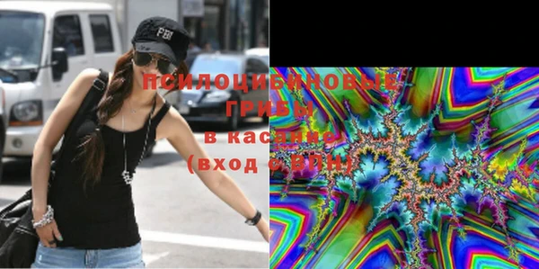экстази Вязьма