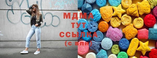 экстази Вязьма