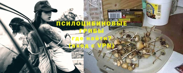 гашишное масло Вязники
