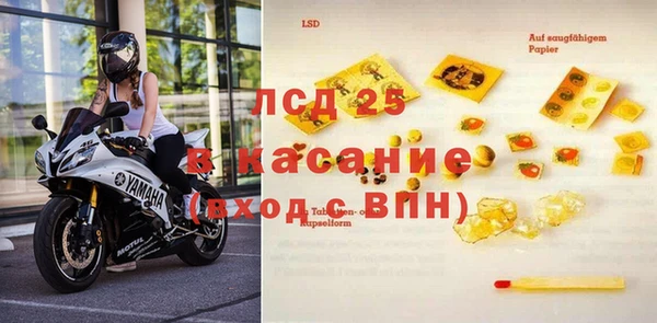 дистиллят марихуана Вяземский