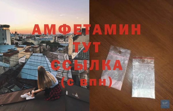 гашишное масло Вязники