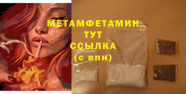 экстази Вязьма
