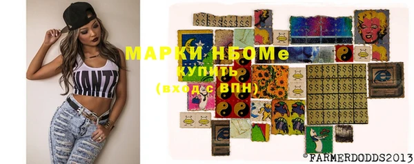 гашишное масло Вязники