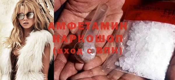 экстази Вязьма