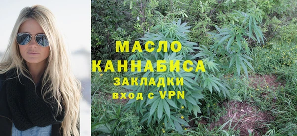 гашишное масло Вязники