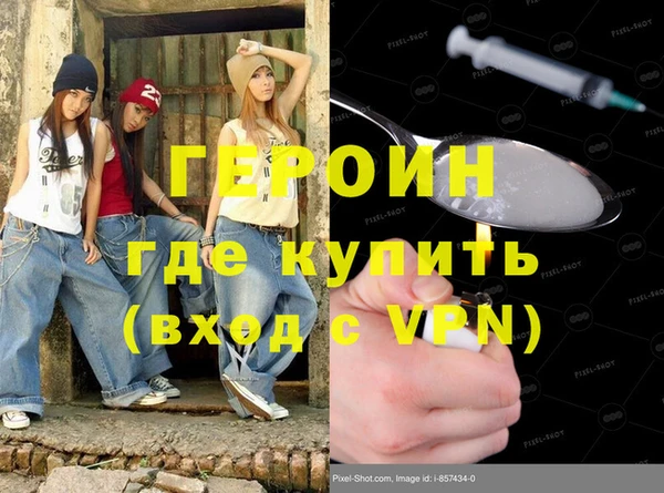 гашишное масло Вязники