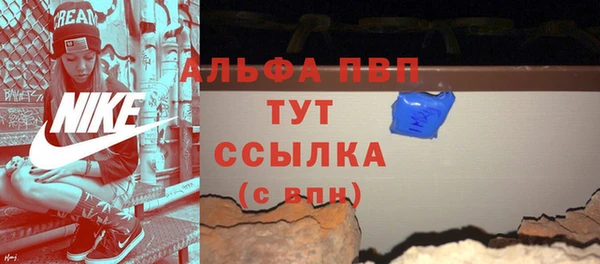 дистиллят марихуана Вяземский