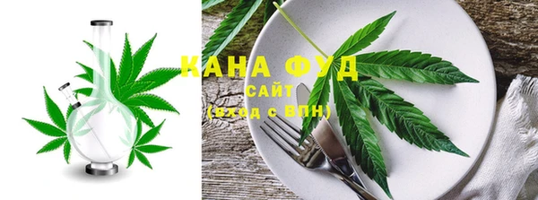 экстази Вязьма