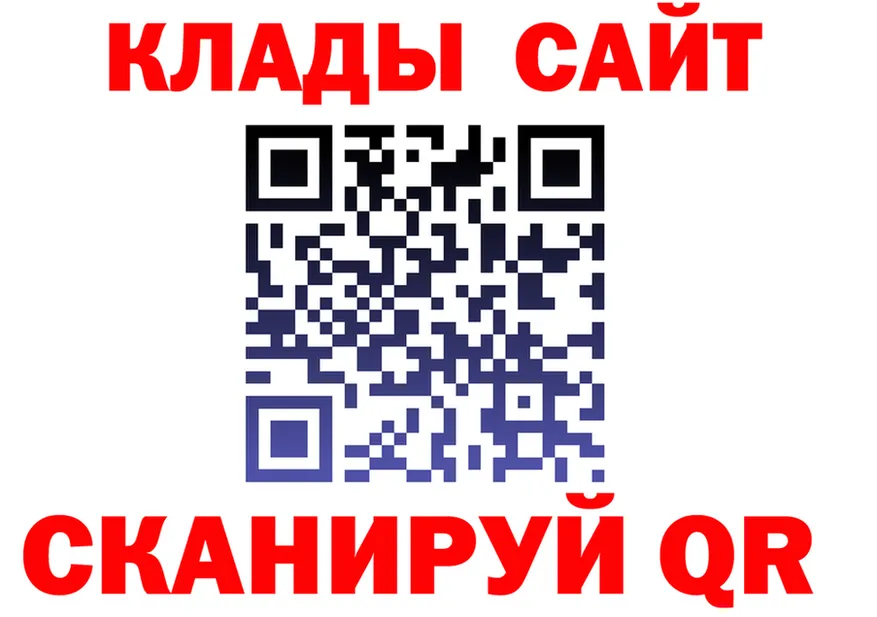 АМФ VHQ ТОР площадка гидра Тула