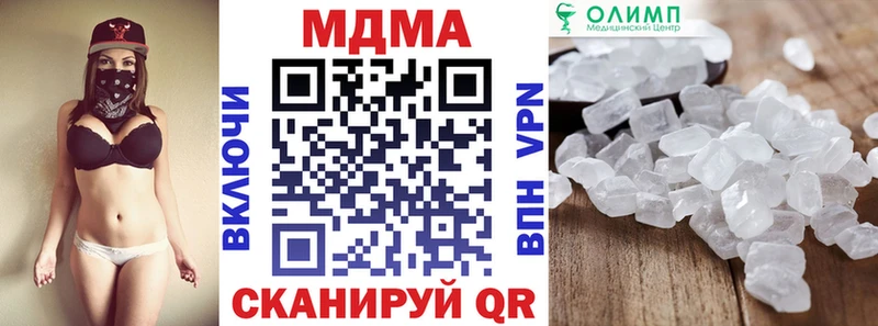 МДМА молли  Тула 